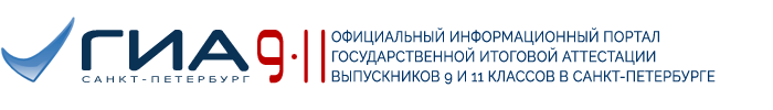 Логотип ГИА